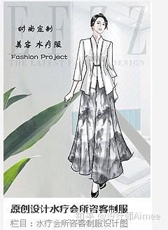 服裝設(shè)計(jì)中色彩該怎么去搭配