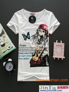 寧波服裝批發(fā)t恤圖案設(shè)計(jì)t恤衫圖案臺(tái)州中國(guó)日用品商,寧波服裝批發(fā)t恤圖案設(shè)計(jì)t恤衫圖案臺(tái)州中國(guó)日用品商生產(chǎn)廠家,寧波服裝批發(fā)t恤圖案設(shè)計(jì)t恤衫圖案臺(tái)州中國(guó)日用品商價(jià)格