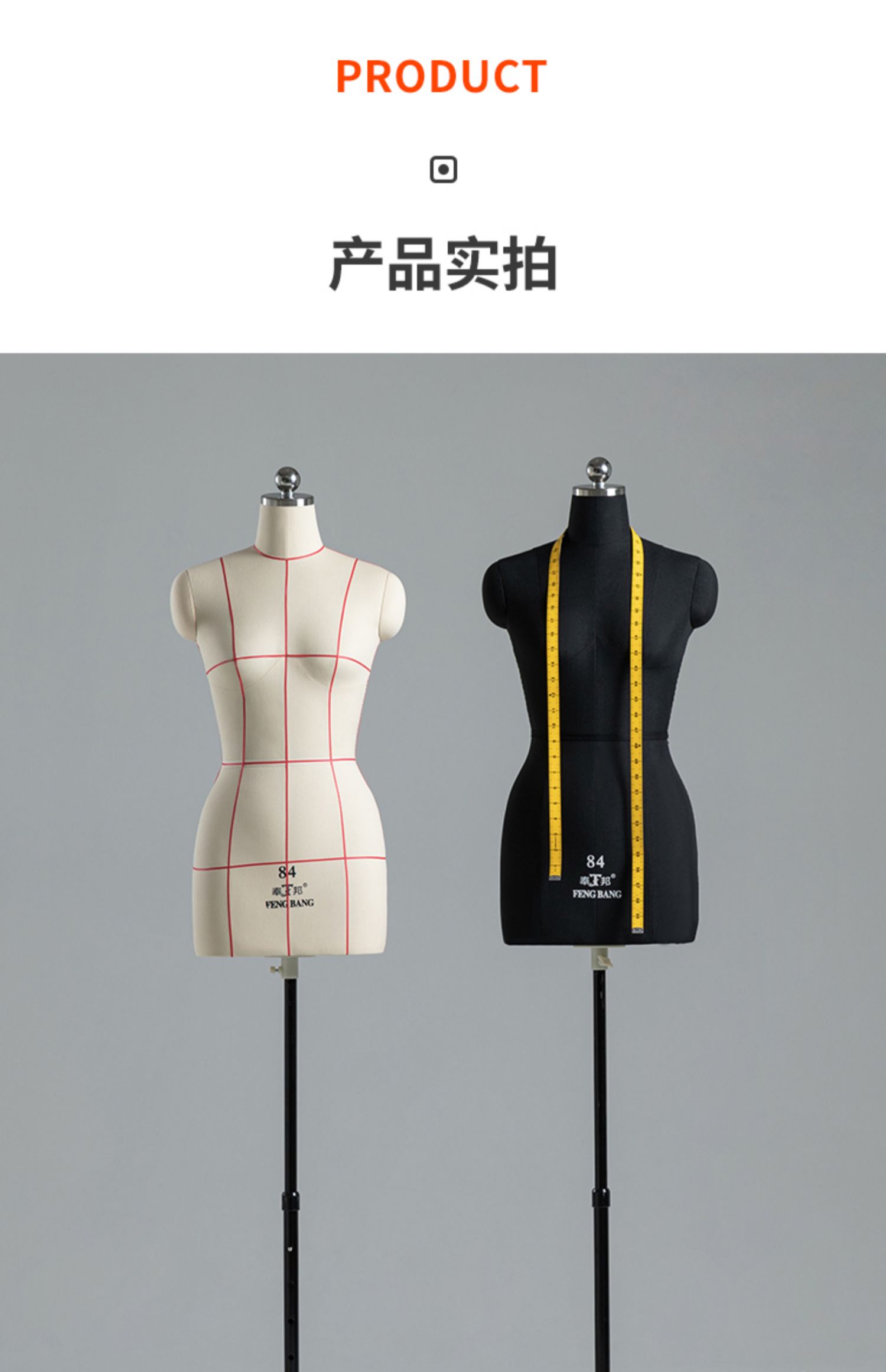 。立體裁剪女半身84人臺(tái)服裝設(shè)計(jì)打板教學(xué)制衣插針立裁模特