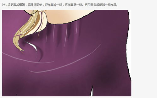 使用Photoshop繪制服裝設(shè)計圖的完整指南